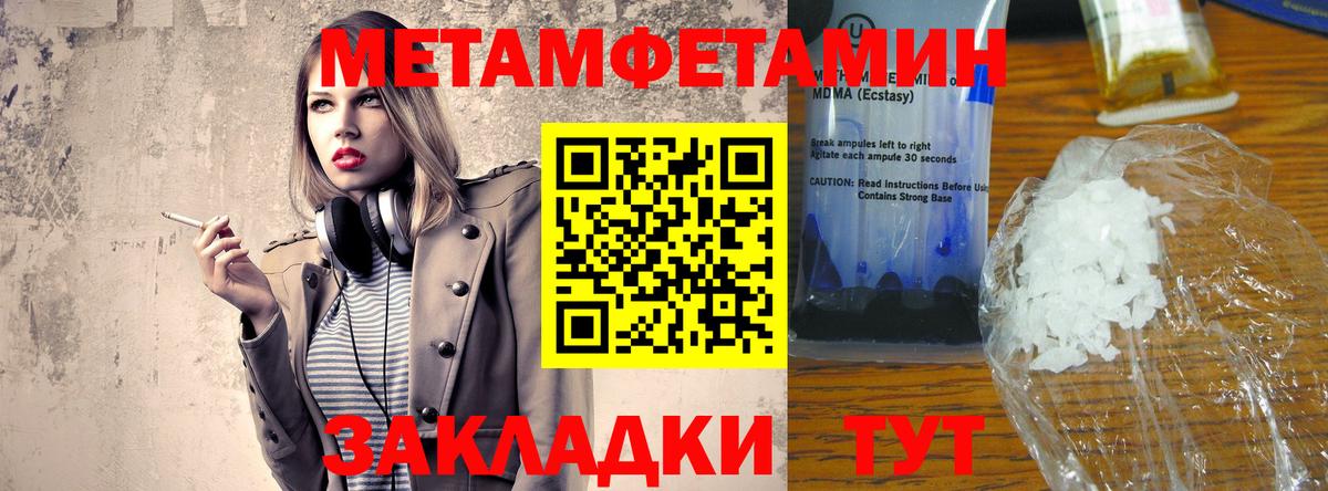 Amphetamine 98% Чебаркуль