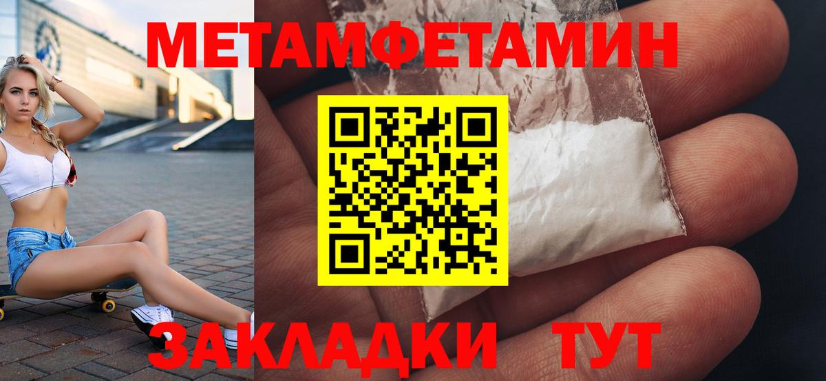 Амфетамин Premium  Amphetamine  Чебаркуль  Вход с VPN 