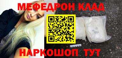 соль ск Лесосибирск