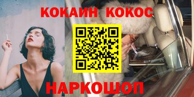 spice Ливны
