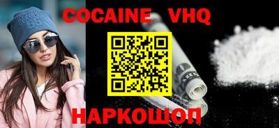 spice Ливны
