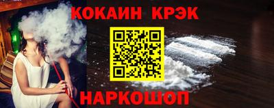 spice Ливны