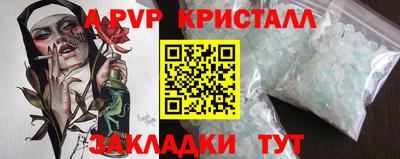 соль ск Лесосибирск