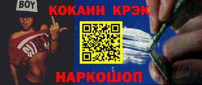 spice Ливны