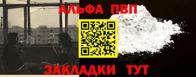 spice Ливны