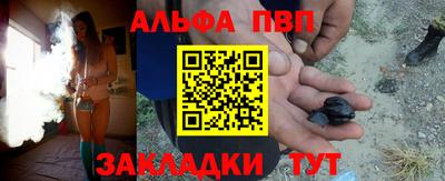 шишки Ликино-Дулёво