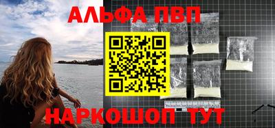 spice Ливны