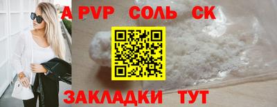 шишки Ликино-Дулёво