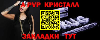 spice Ливны