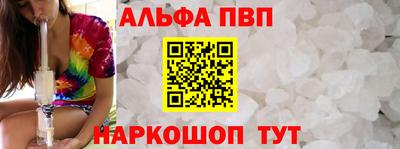 шишки Ликино-Дулёво