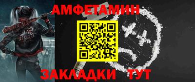 spice Ливны