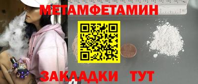 шишки Ликино-Дулёво