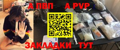 spice Ливны