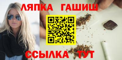 шишки Ликино-Дулёво