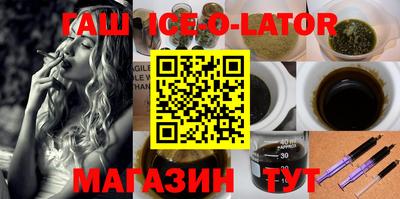 spice Ливны