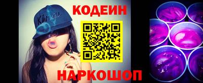 шишки Ликино-Дулёво