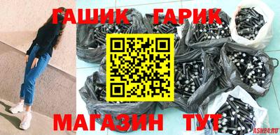 spice Ливны