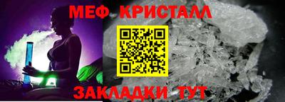spice Ливны