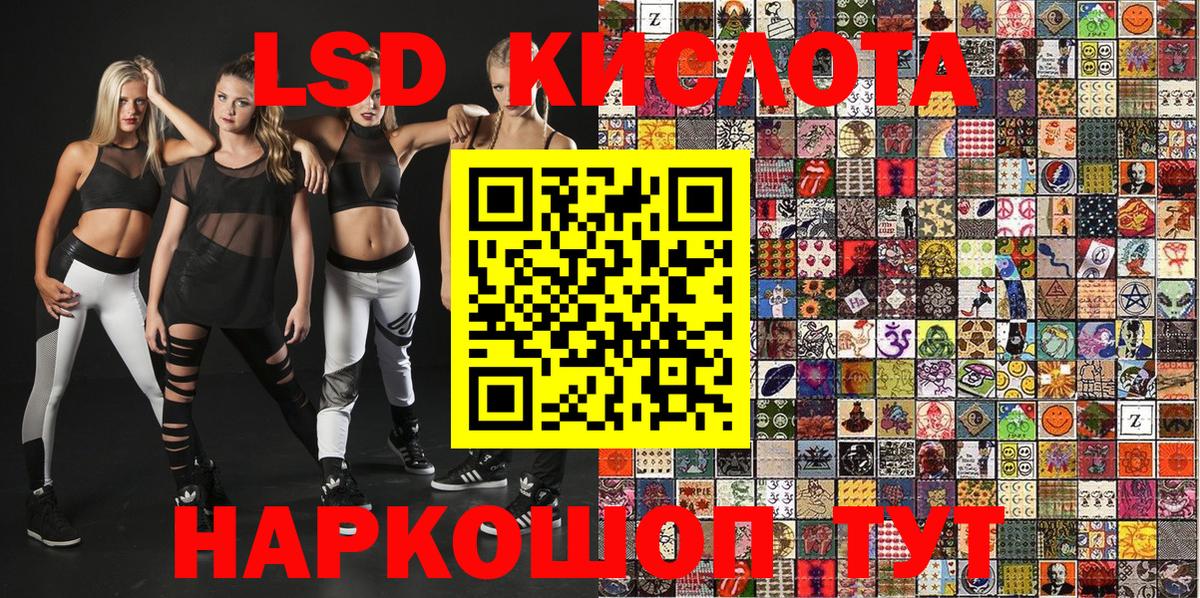 где можно купить наркотик  Марки 25I-NBOMe 1,8мг  Вход с VPN  Чебаркуль 