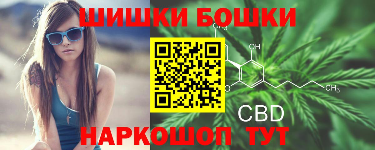 МАРИХУАНА конопля  Бошки марихуана OG Kush  Чебаркуль  Канабис ГИДРОПОН  Вход с VPN 